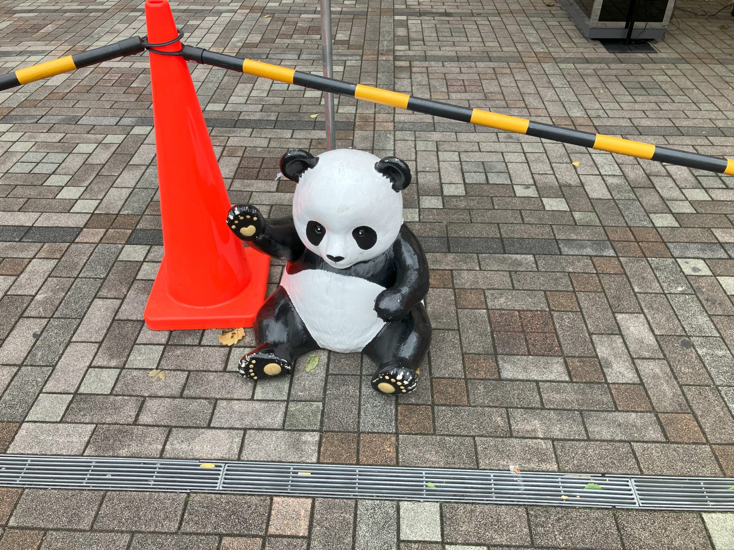 イクラトロ