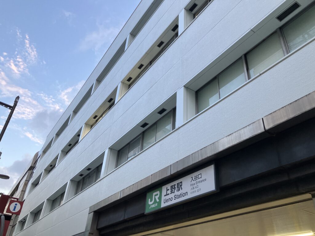 入谷口