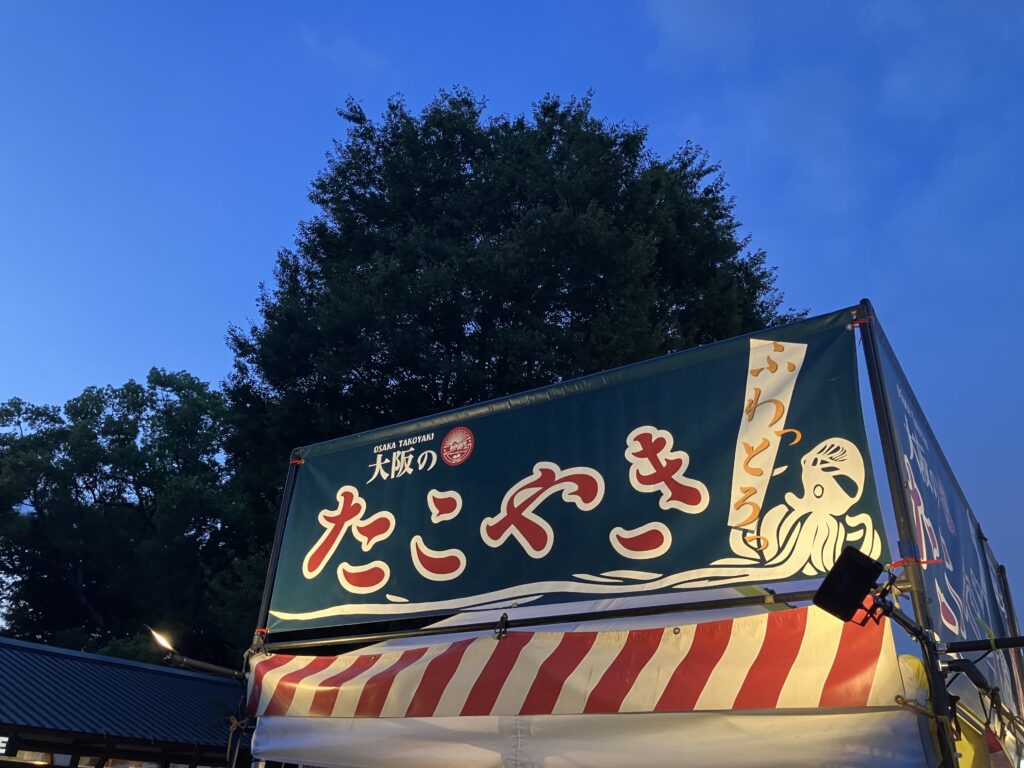 ビアフェスタが開催中