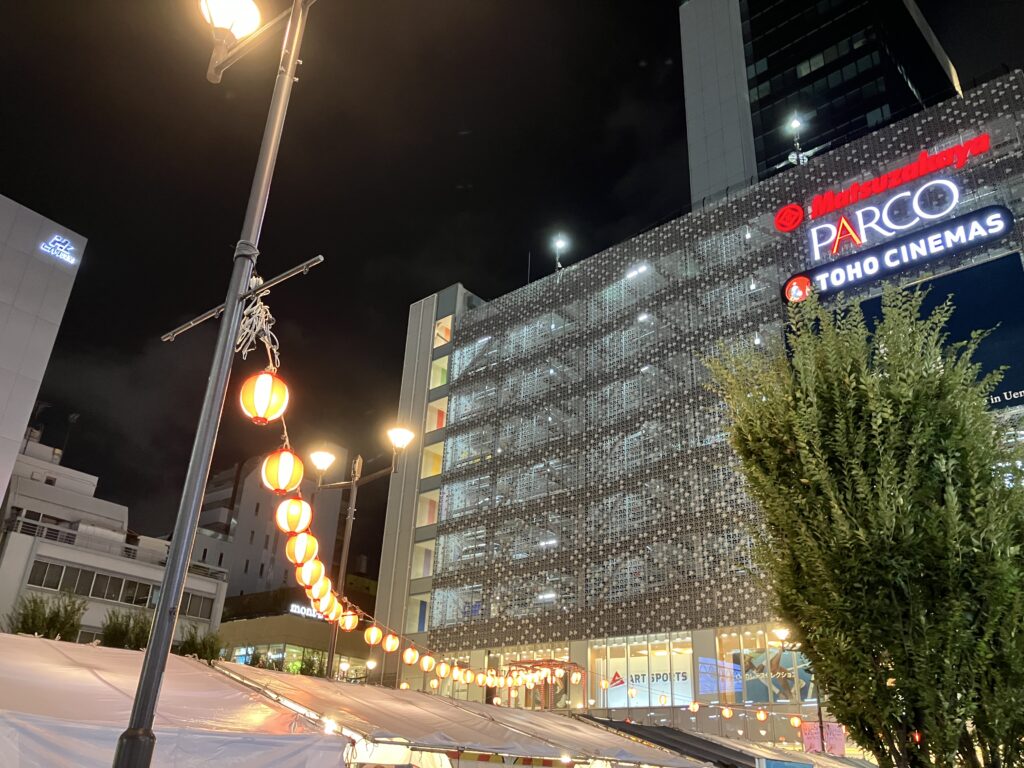 おかちまちパンダ広場