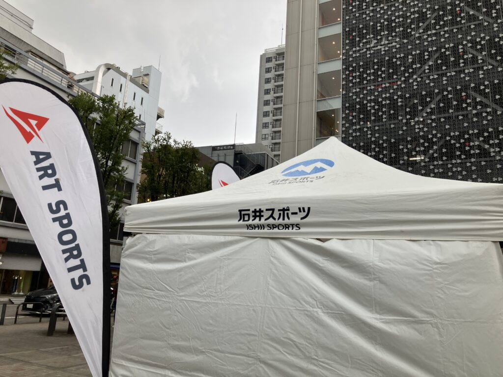 アートスポーツさん