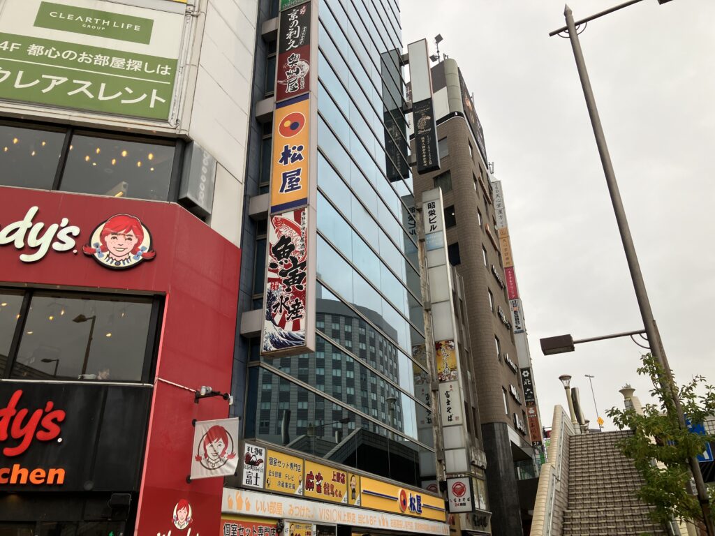 浅草口