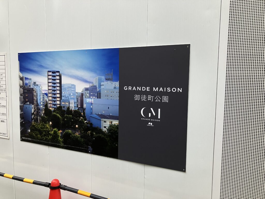 完成は、まだまだ先