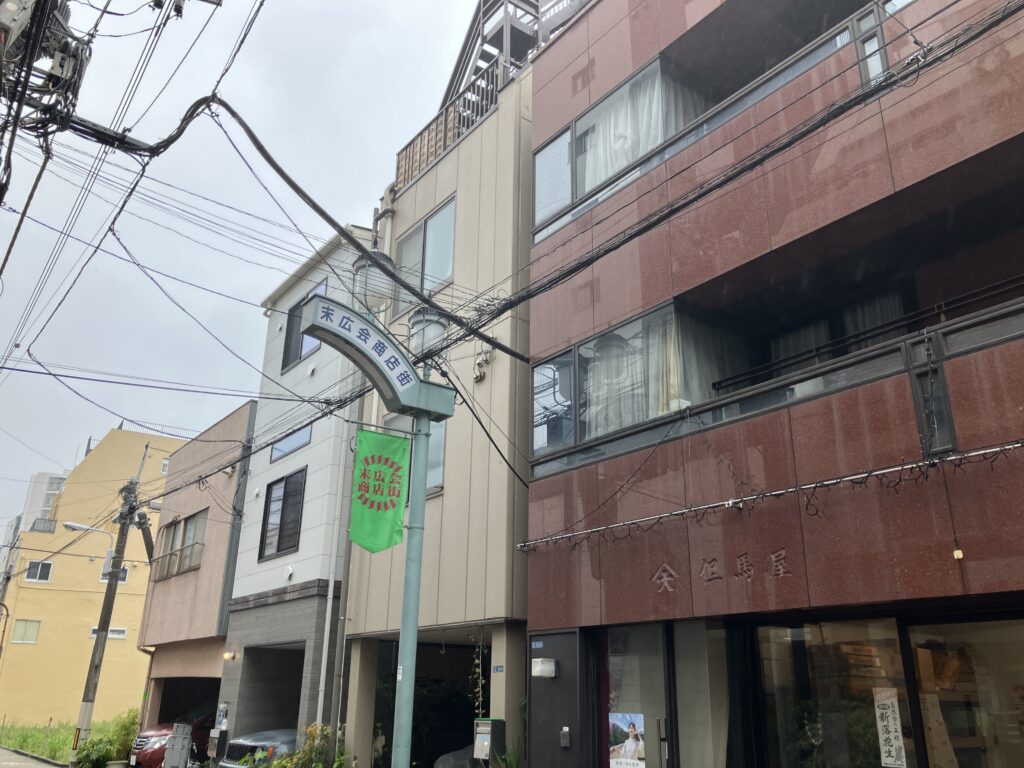 末広会商店街へ