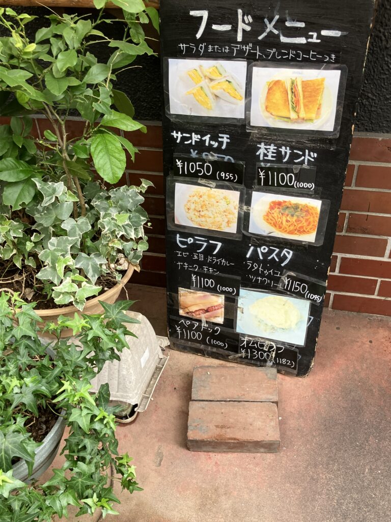 フードメニュー