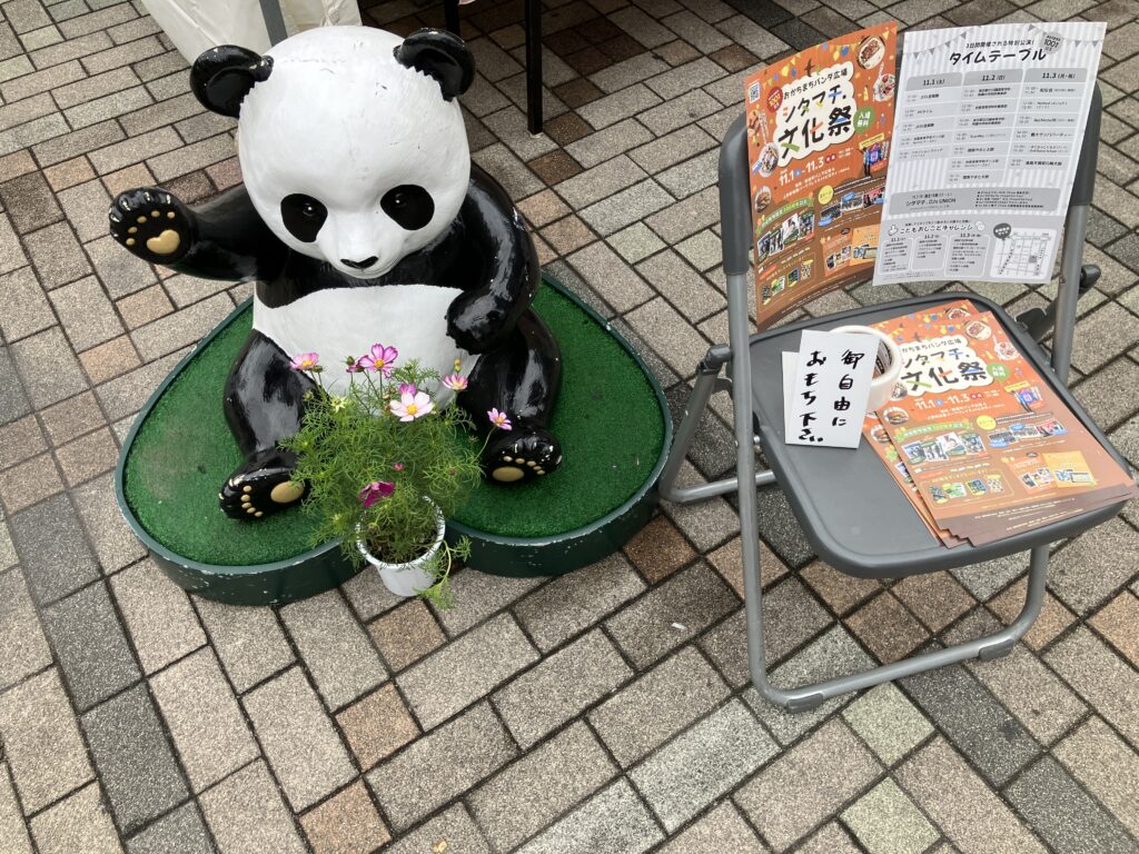 花を抱えるパンダ