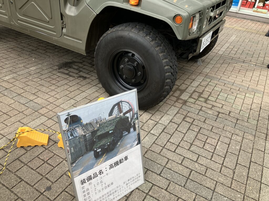 高機動車