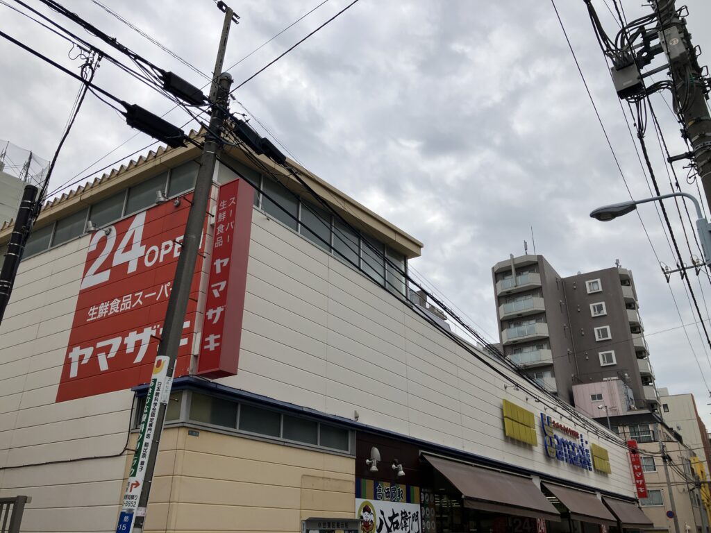 スーパーヤマザキさん