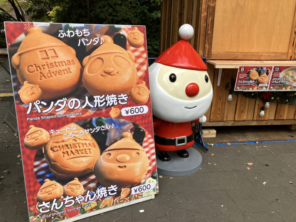 たくさんのお店