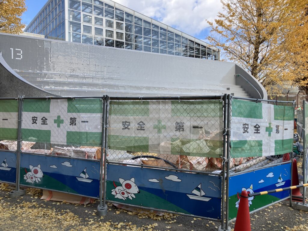 工事中のトイレ