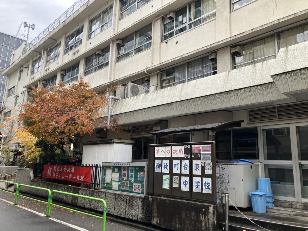 台東中学校