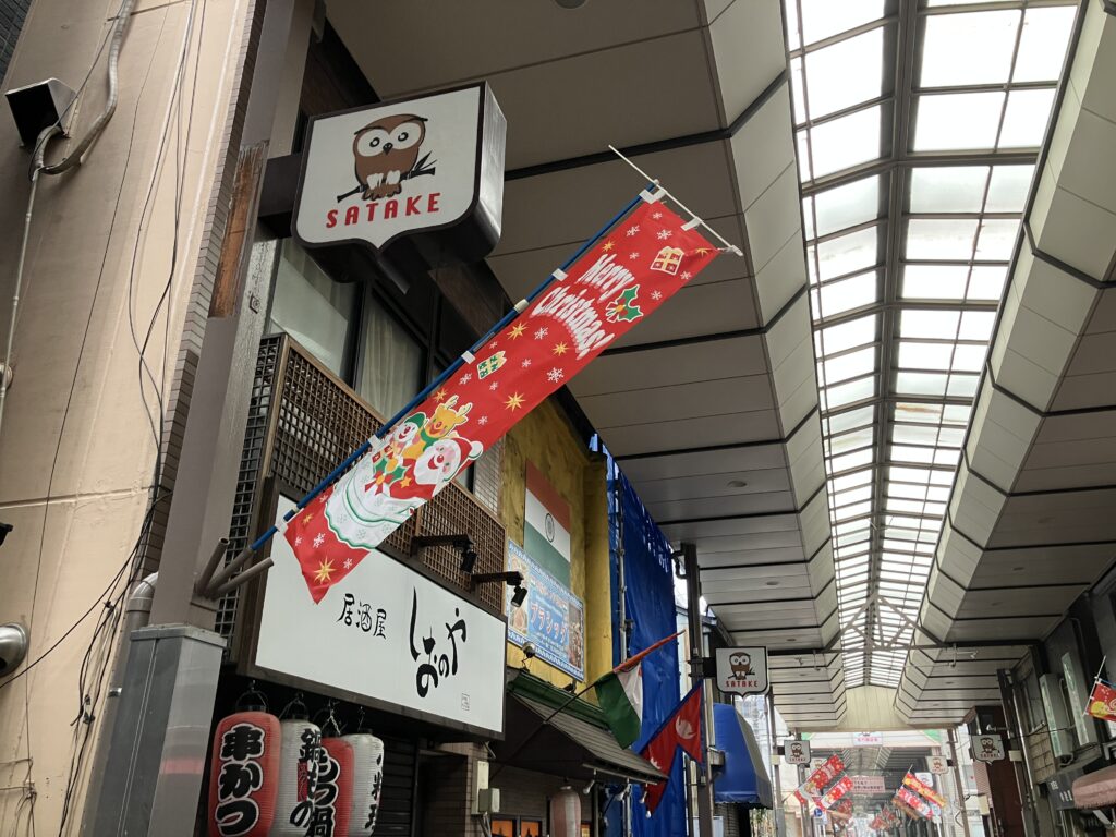 こちらはクリスマス