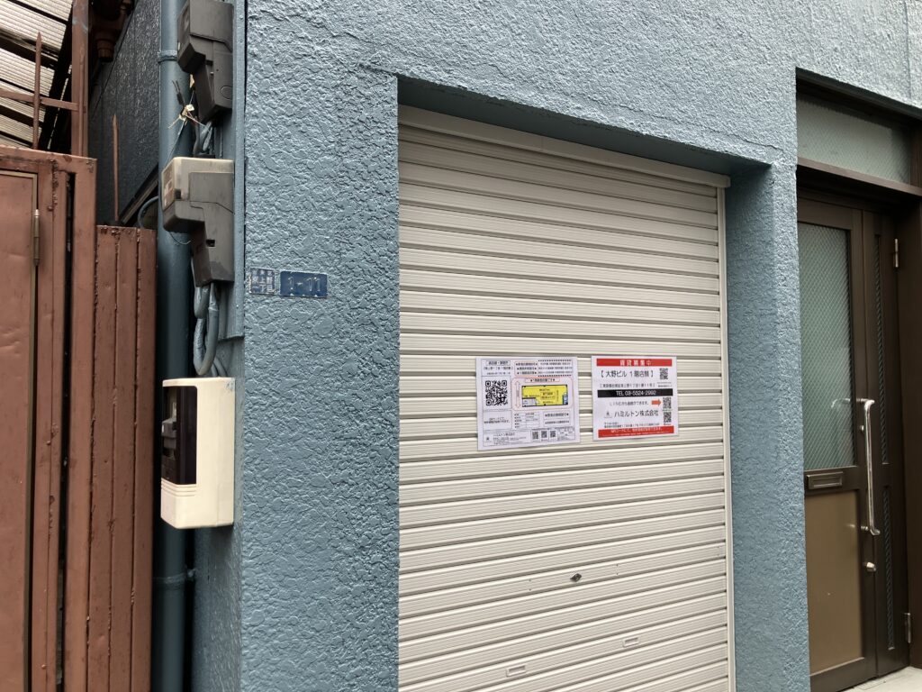 熊ぼっこさんがあった場所