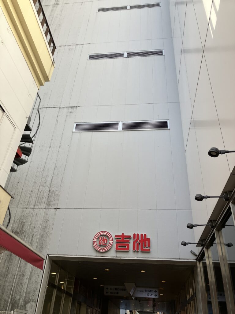 10分ほどで入れました