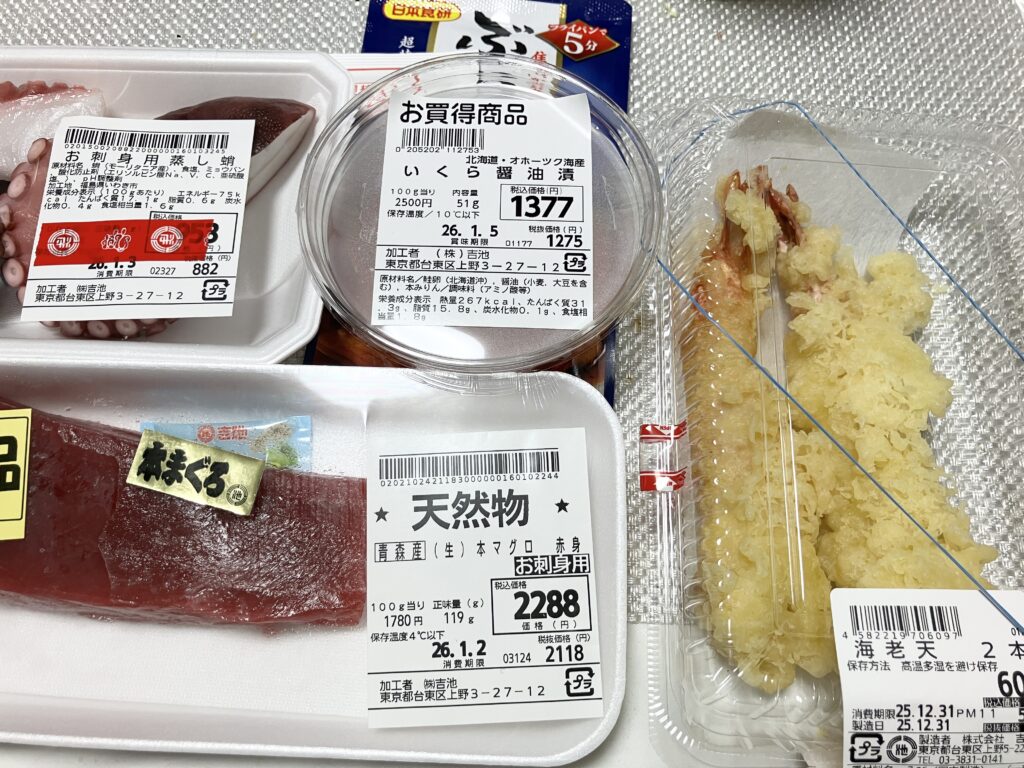 マグロやタコやいくらなど