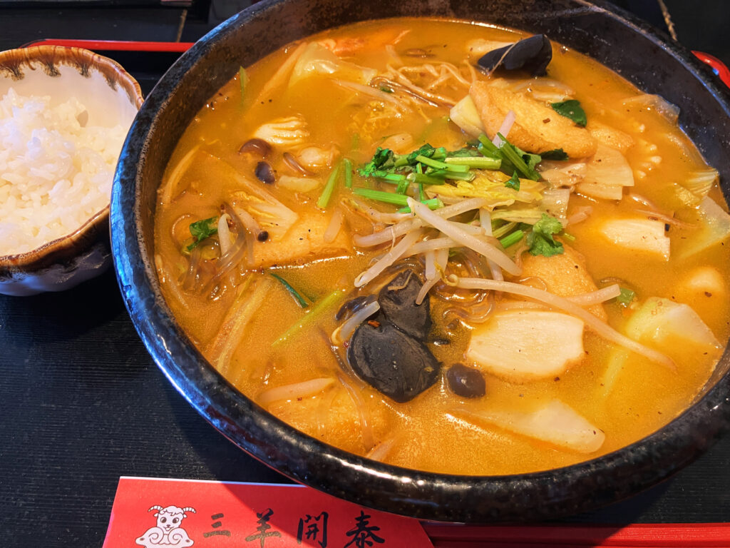 海鮮マーラータン（小辛）