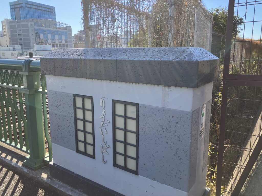 りょうだいしばし