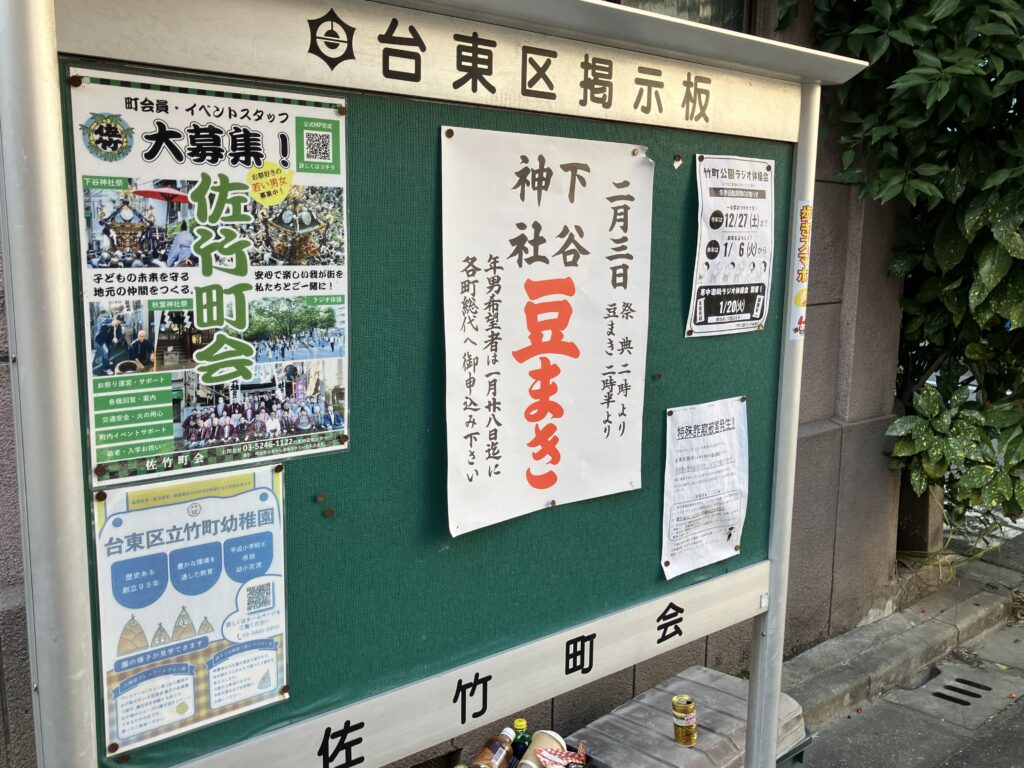 掲示板