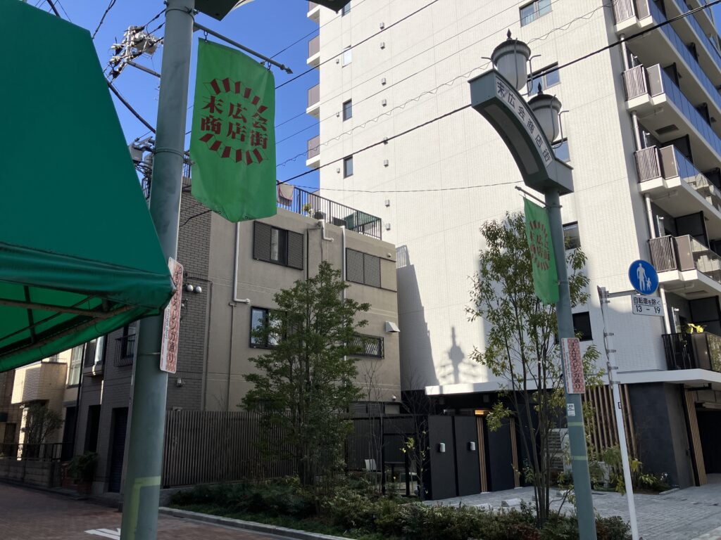 すえひろレンガ通り