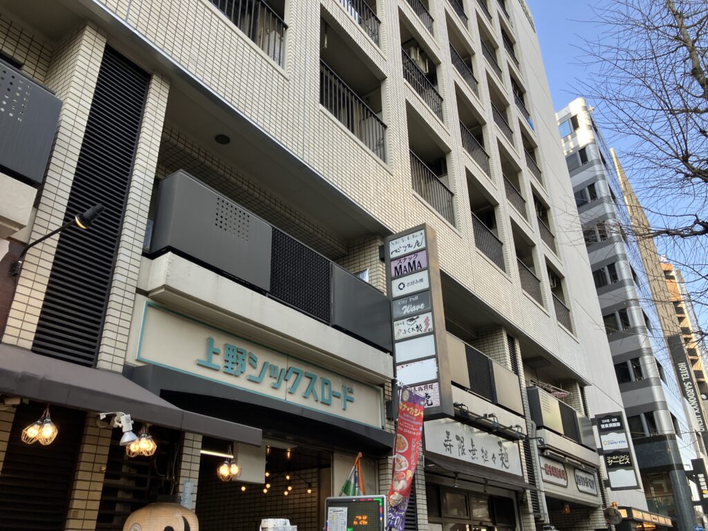 上野シックスロード