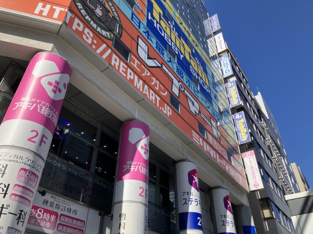 秋葉原色の方が強い