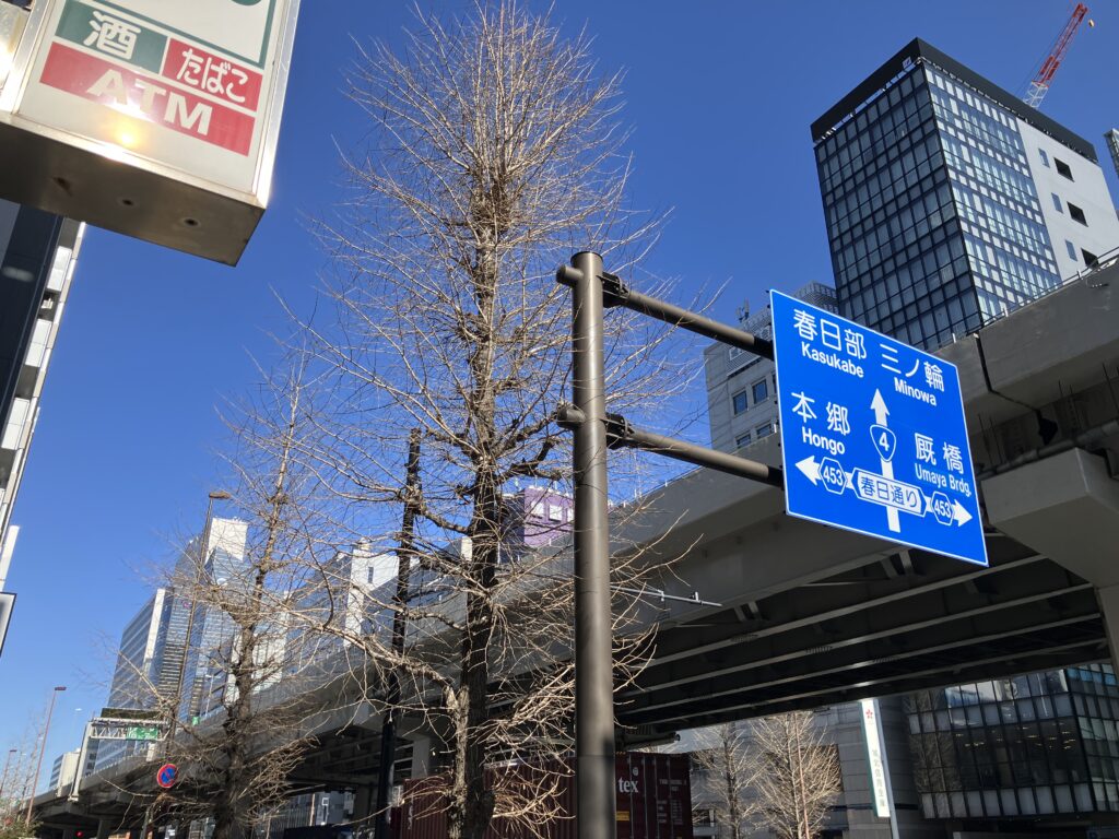 いちょうは枯れ木