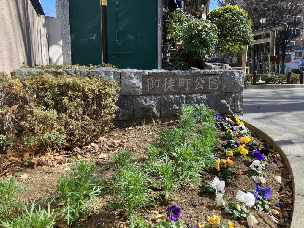 御徒町公園