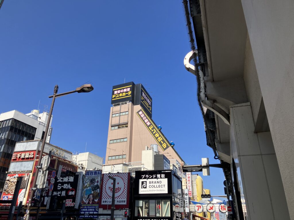 駅に向かいます