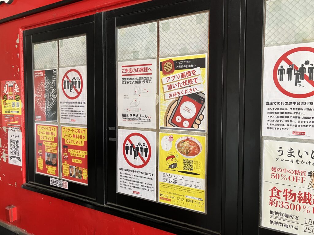 注意書きの掲示など