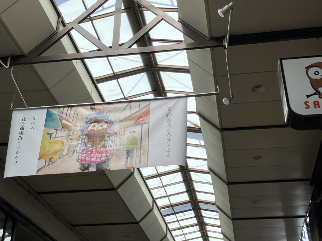 素敵なフラッグ