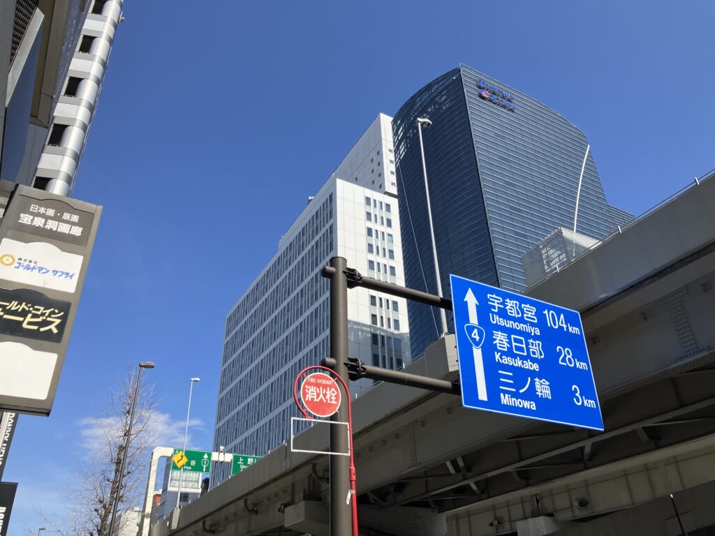 28キロで春日部