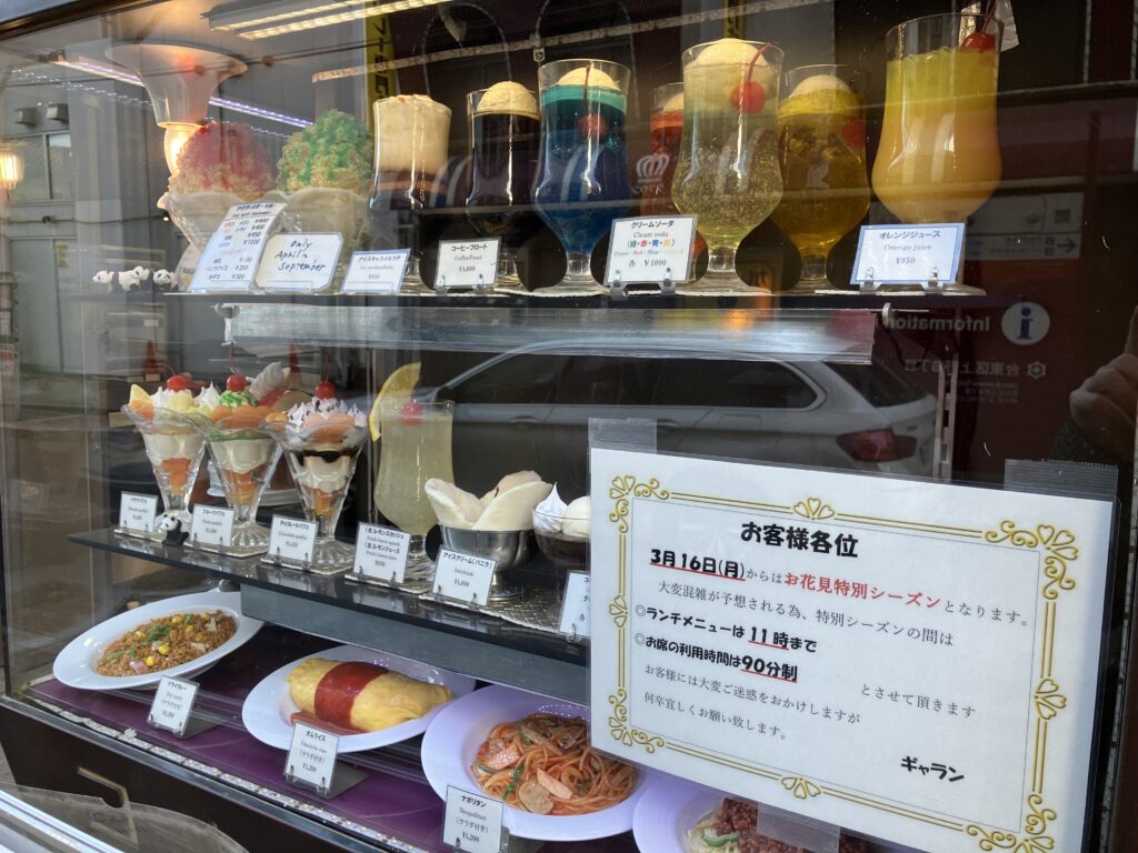 喫茶店らしいメニュー