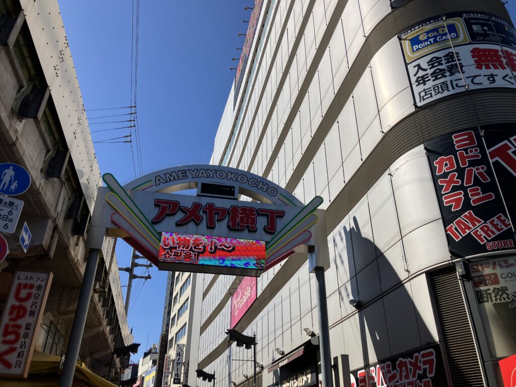 上野公園の方へ