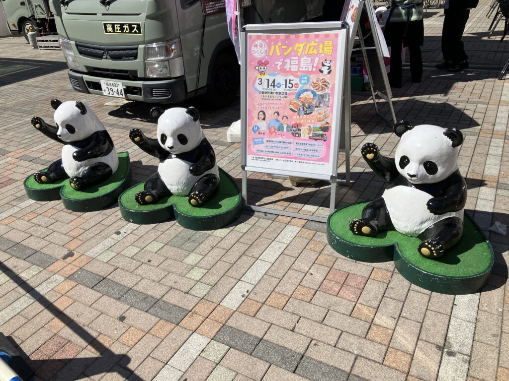 パンダ広場は福島のイベント