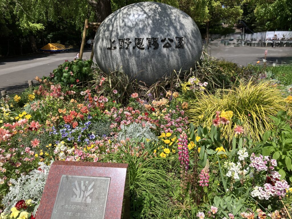 上野公園