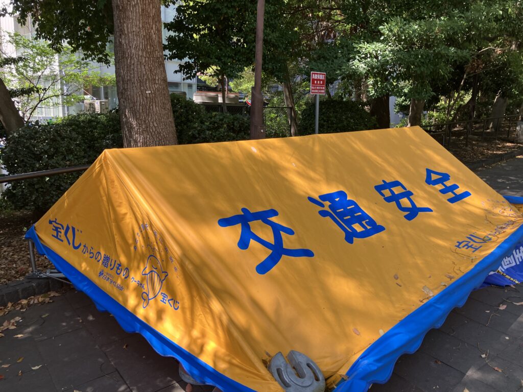 交通安全のイベント