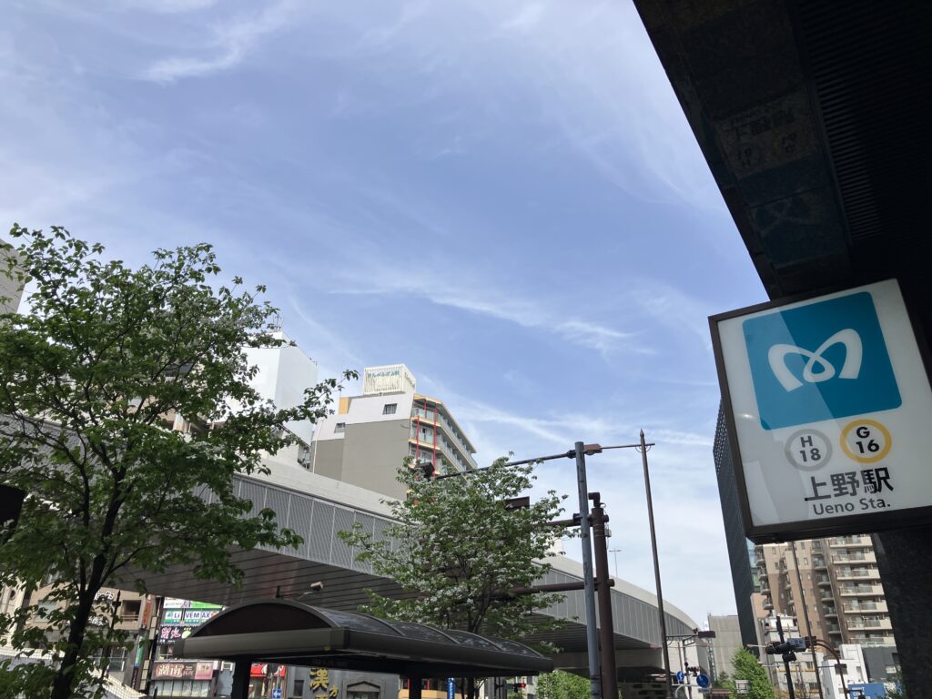メトロの上野駅前