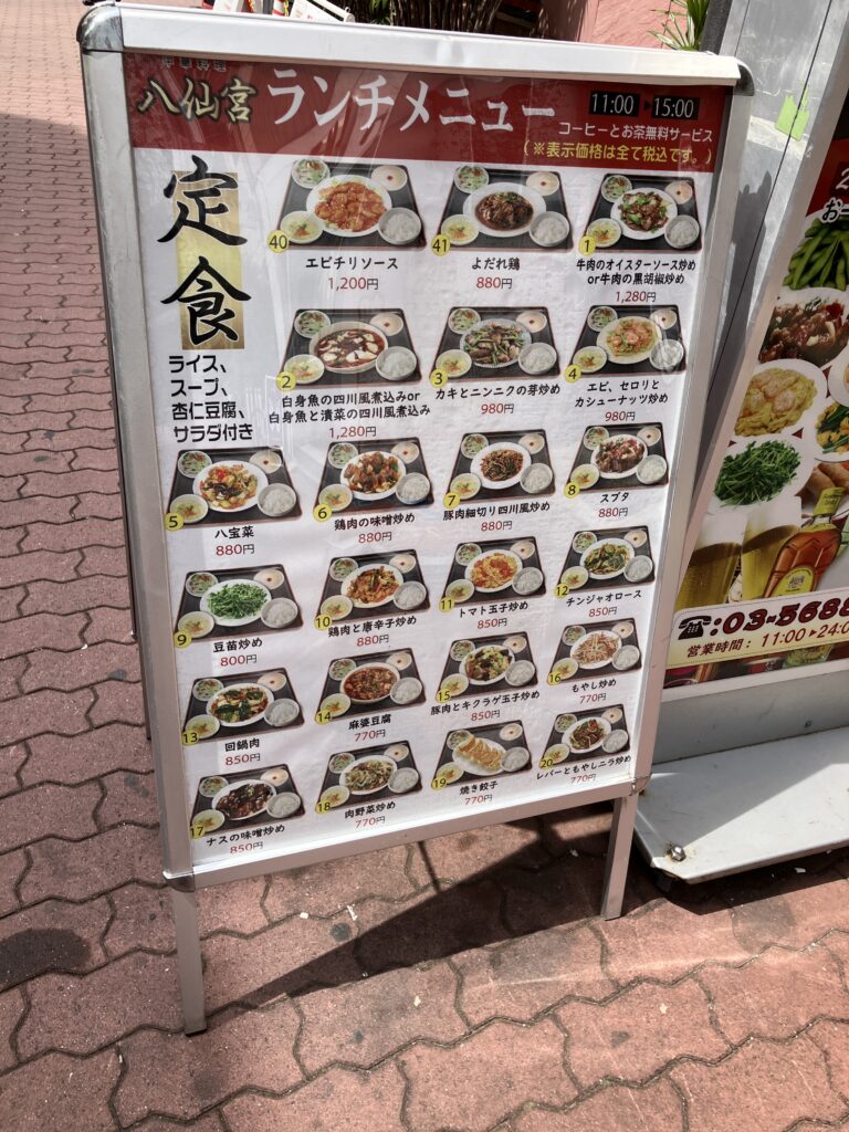 多彩なメニュー