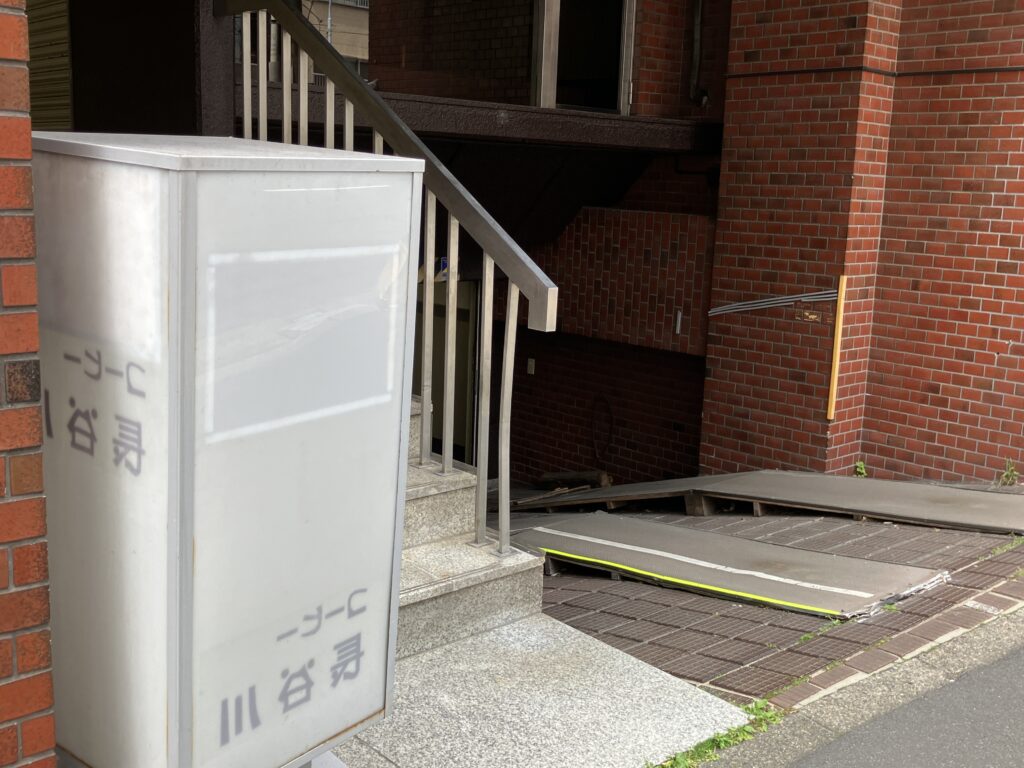 名残のあるパネル