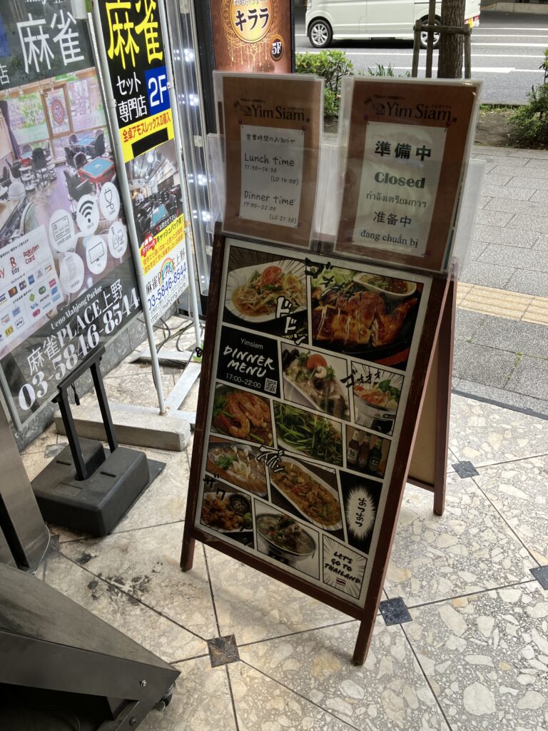 ディナーメニュー