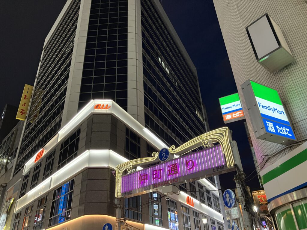 仲町通りの入り口