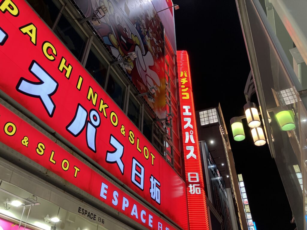 エスパス