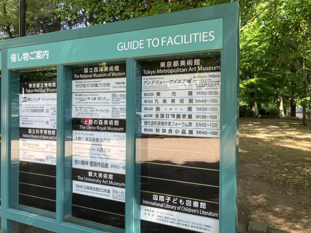 催し物