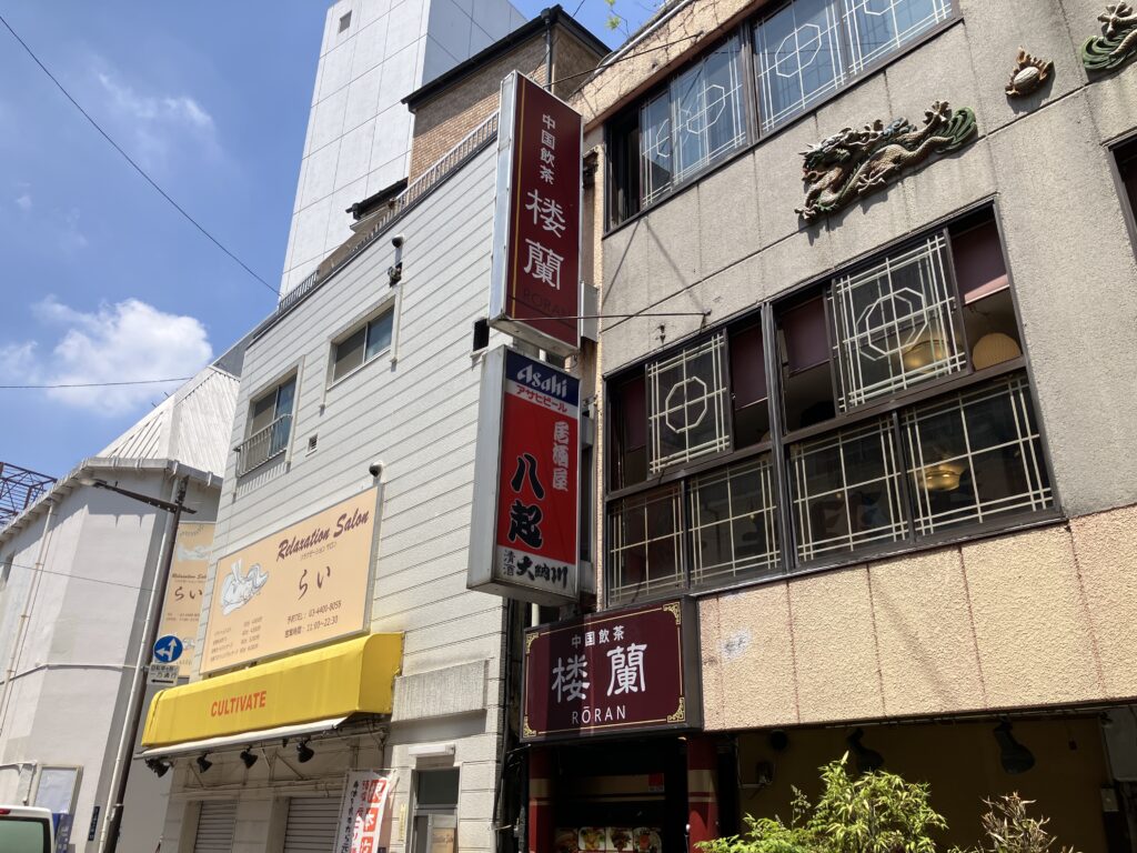 桜蘭