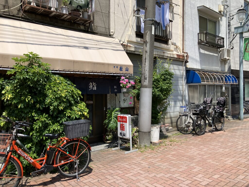 末広会商店街