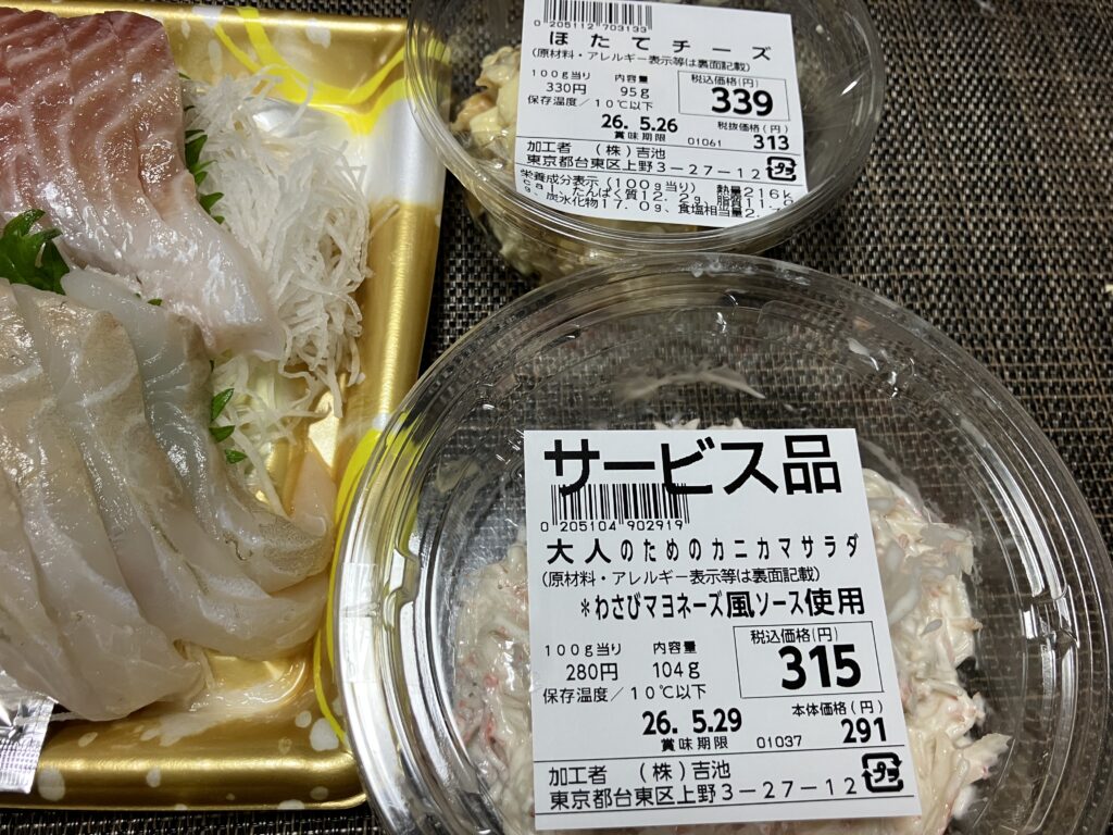 ほたてチーズとカニカマサラダ