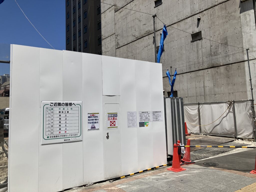 現場が一部開放