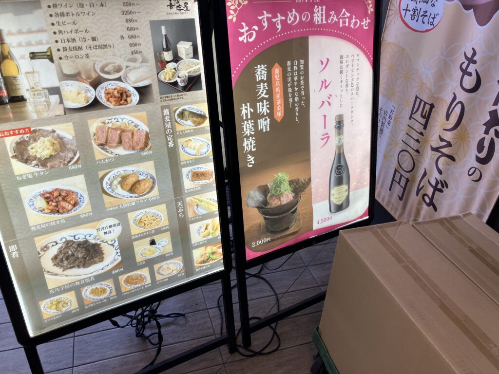 夜は居酒屋