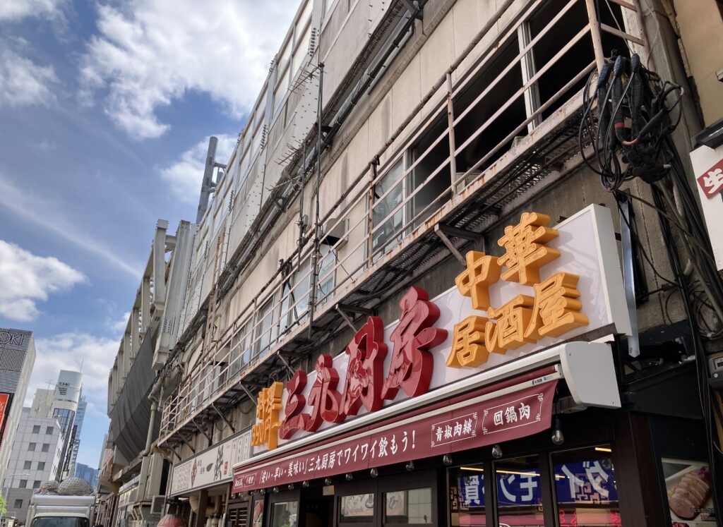 三九厨房