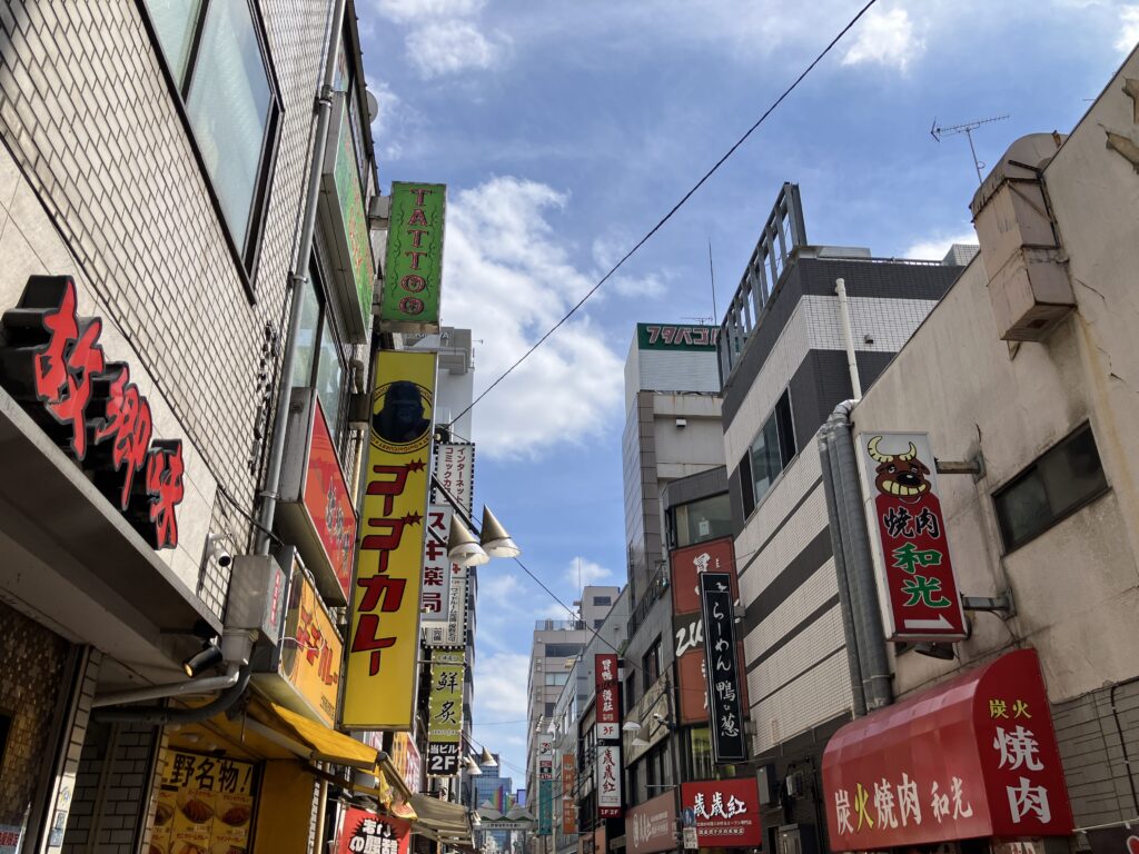 ゴーゴーカレー